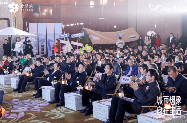 共商相助 共享未来│泸州高新爱琴海购物公园项目推介会乐成举行_凯时凯时首页新闻_新闻中心_凯时凯时首页有限责任公司