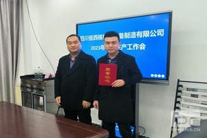 凯时K66官网 - 凯时优质运营商首页