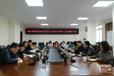 地矿集团党委书记罗其标宣讲党的二十大精神_红色堡垒_党建群团_凯时凯时首页有限责任公司