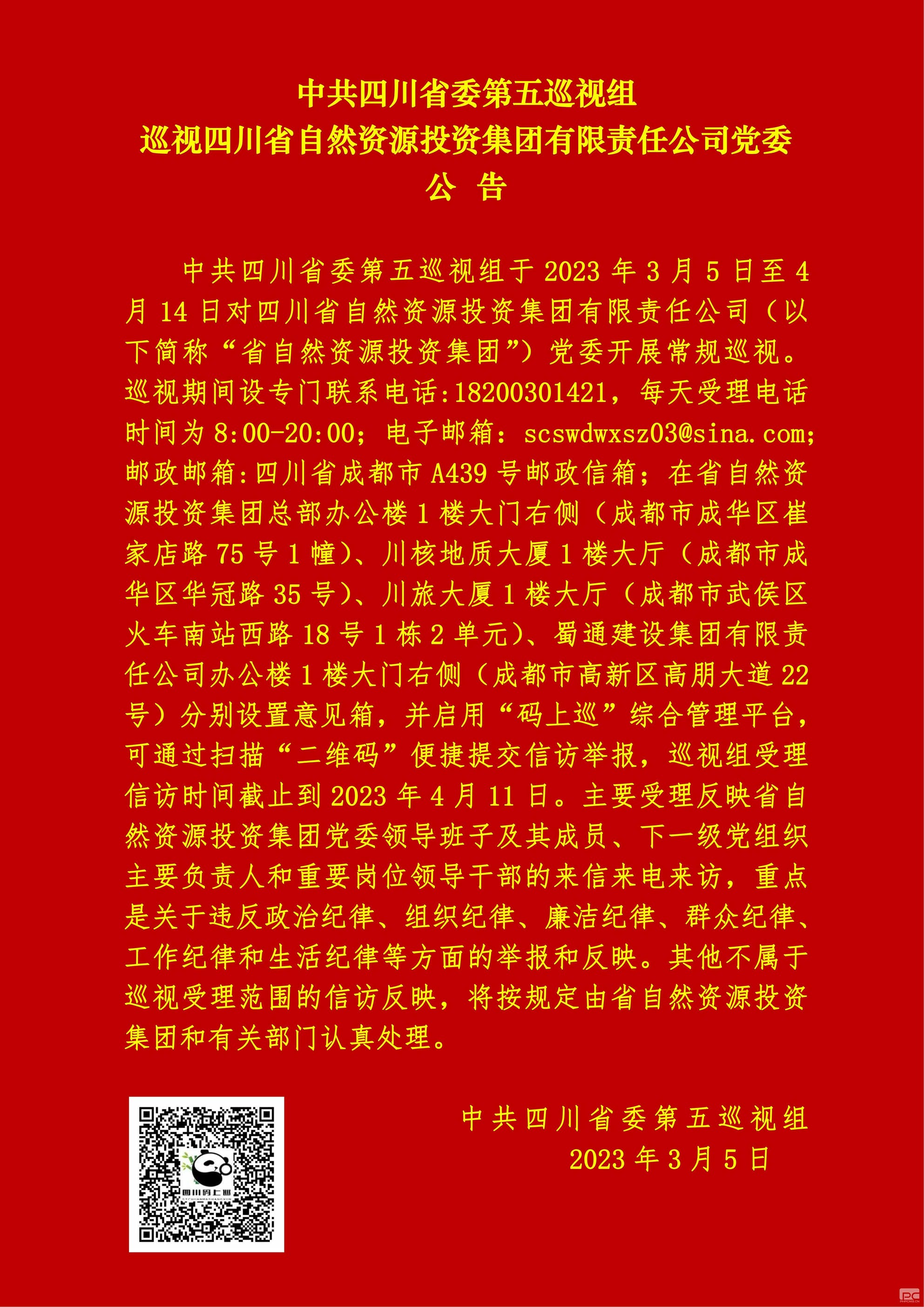 凯时K66官网 - 凯时优质运营商首页