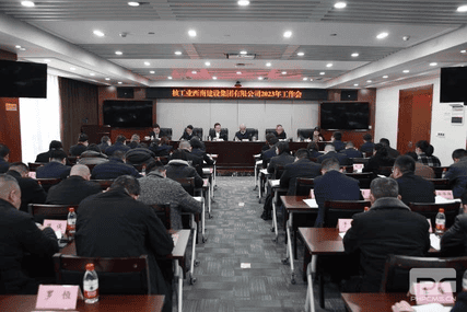凯时K66官网 - 凯时优质运营商首页