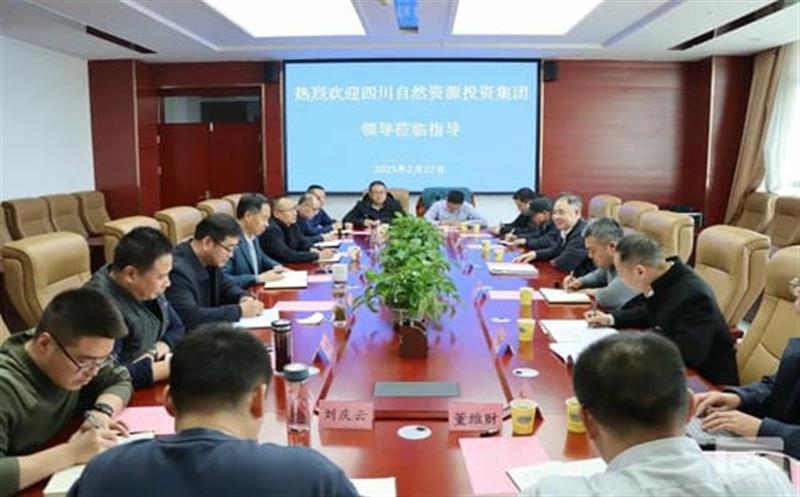 省自然凯时凯时首页投资集团与青海省有色地质矿产勘查局交流座谈