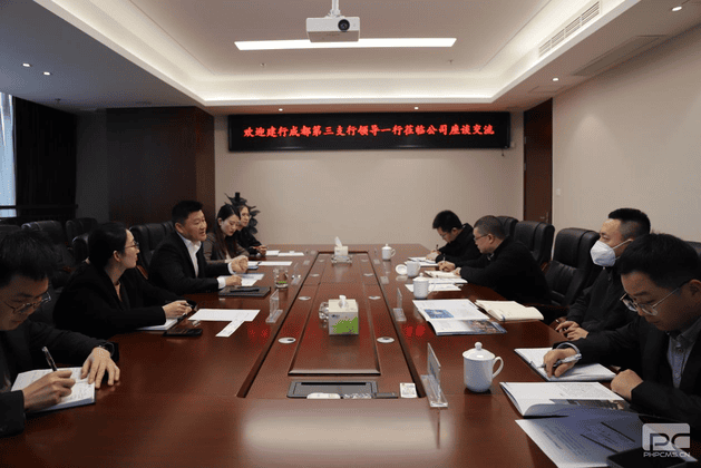 冶勘物流公司与建行成都第三支行座谈交流_协同多元工业_工业生长_凯时凯时首页有限责任公司
