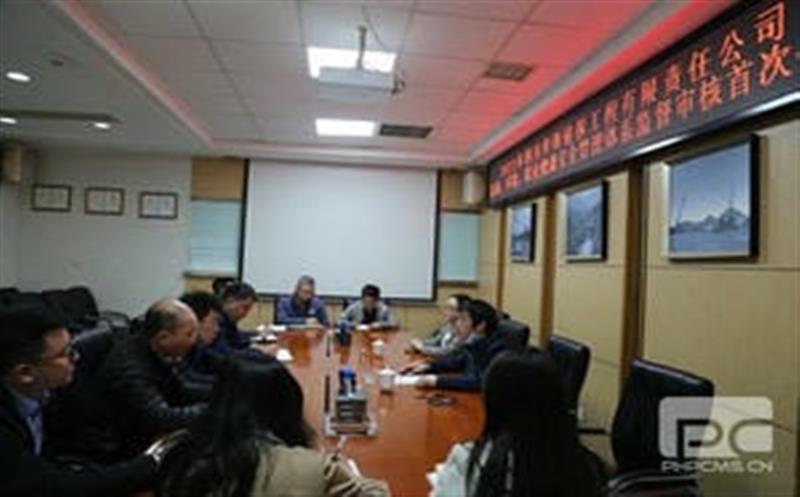 华锋钻探开展QES治理系统监视审核事情