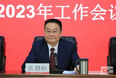 地矿集团第一届三次职工代表大会、第三届六次会员代表大会暨2023年岁情会顺遂召开_下层动态_新闻中心_凯时凯时首页有限责任公司