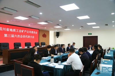 地矿集团第一届三次职工代表大会、第三届六次会员代表大会暨2023年岁情会顺遂召开_下层动态_新闻中心_凯时凯时首页有限责任公司