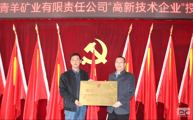 凯时K66官网 - 凯时优质运营商首页