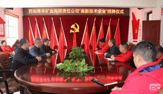 凯时K66官网 - 凯时优质运营商首页