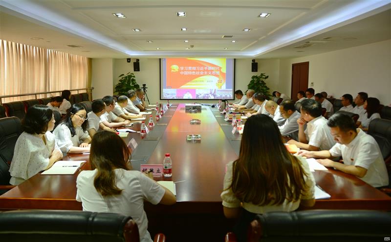 核西南院组织加入四川凯时凯时首页举行的学习贯彻习近平新时代中国特色社会主义头脑主题教育念书班专题向导