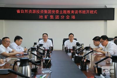 【学头脑 强党性 重实践 建新功】地矿集团举行念书班 推动主题教育走深走实_专题专栏_凯时凯时首页有限责任公司
