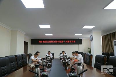 【学头脑 强党性 重实践 建新功】地矿集团举行念书班 推动主题教育走深走实_专题专栏_凯时凯时首页有限责任公司