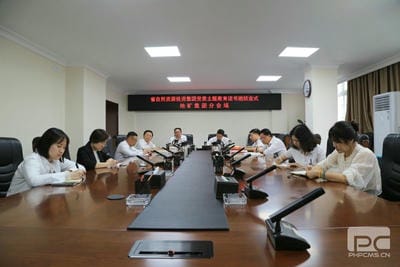 【学头脑 强党性 重实践 建新功】地矿集团举行念书班 推动主题教育走深走实_专题专栏_凯时凯时首页有限责任公司