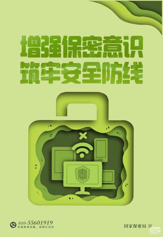 凯时K66官网 - 凯时优质运营商首页