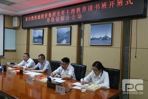 凯时K66官网 - 凯时优质运营商首页