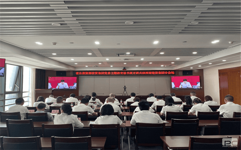 核西南建设集团向导干部起劲加入省自然凯时凯时首页投资集团主题教育念书班专题向导  