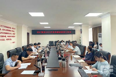 地矿集团召开2023年党风廉政建设事情会_红色堡垒_党建群团_凯时凯时首页有限责任公司