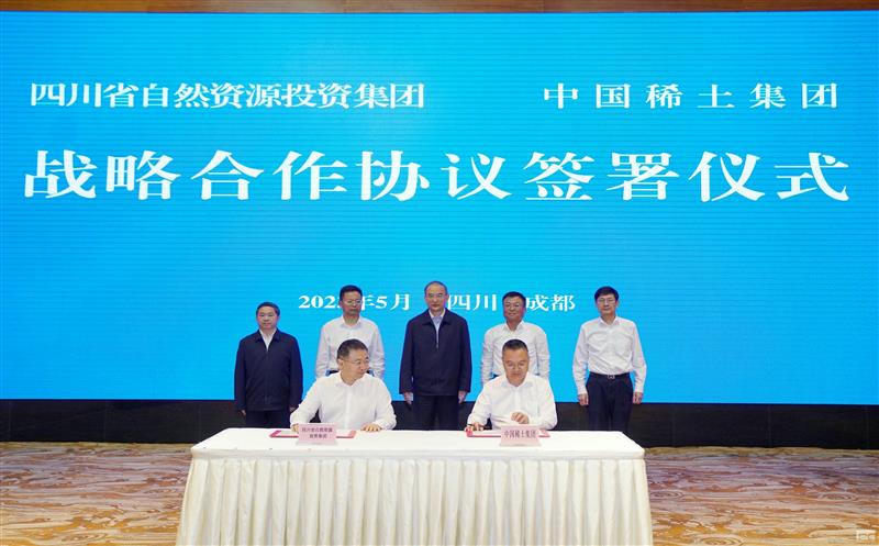 凯时凯时首页与中国稀土集团签署战略相助协议 黄强会见刘雷云并配合见证协议签署