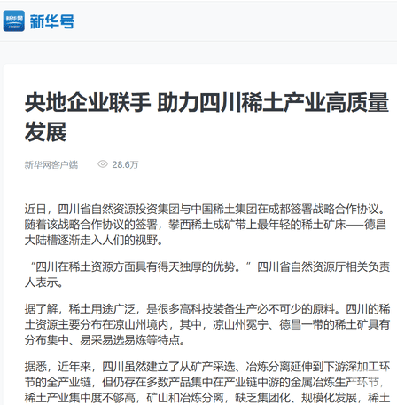 凯时K66官网 - 凯时优质运营商首页