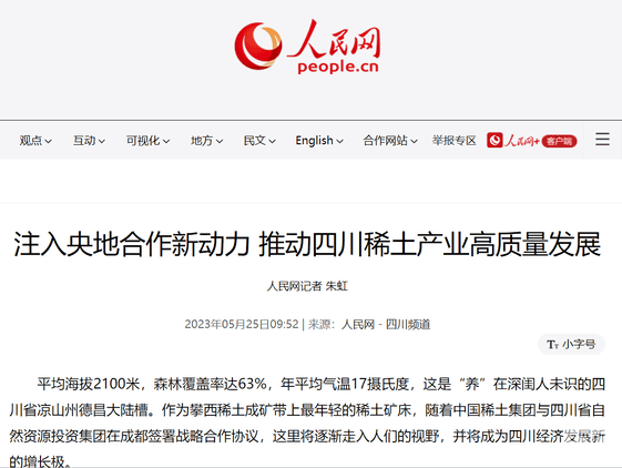 凯时K66官网 - 凯时优质运营商首页
