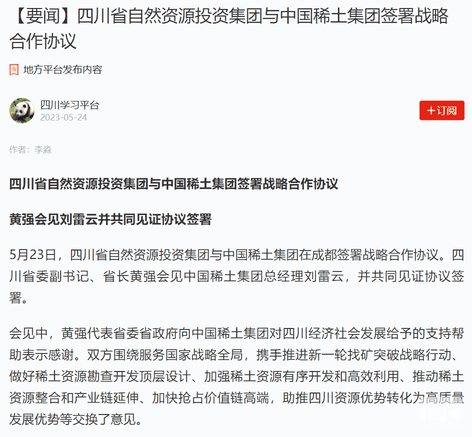 凯时K66官网 - 凯时优质运营商首页