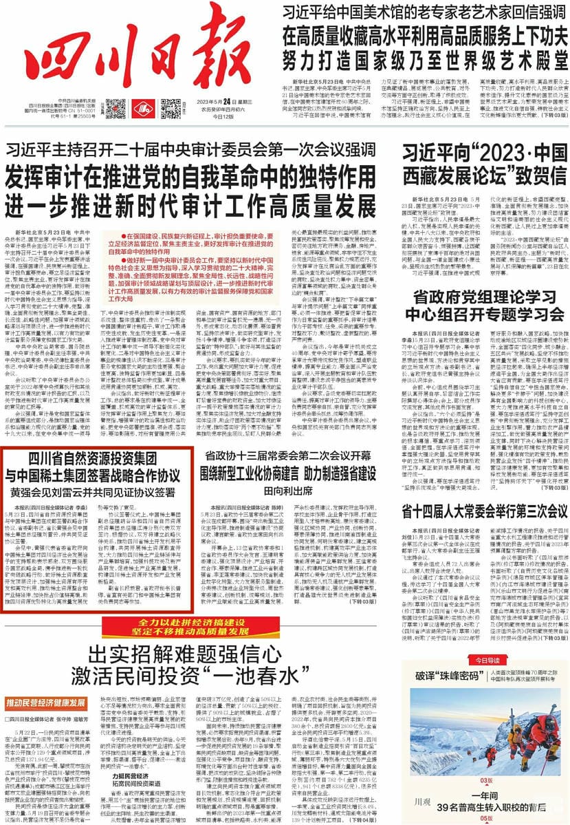 凯时K66官网 - 凯时优质运营商首页