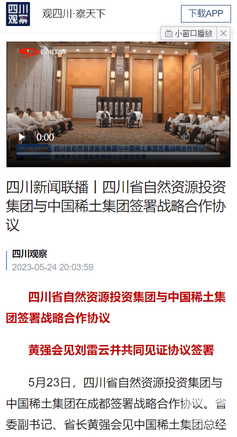 凯时K66官网 - 凯时优质运营商首页