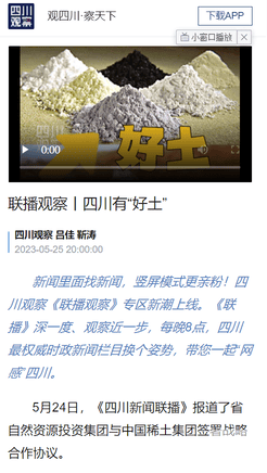 凯时K66官网 - 凯时优质运营商首页