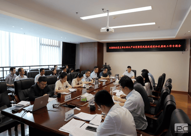 冶勘物流党支部组织召开周全从严治党暨党风廉政建设和反糜烂事情专题会_红色堡垒_党建群团_凯时凯时首页有限责任公司