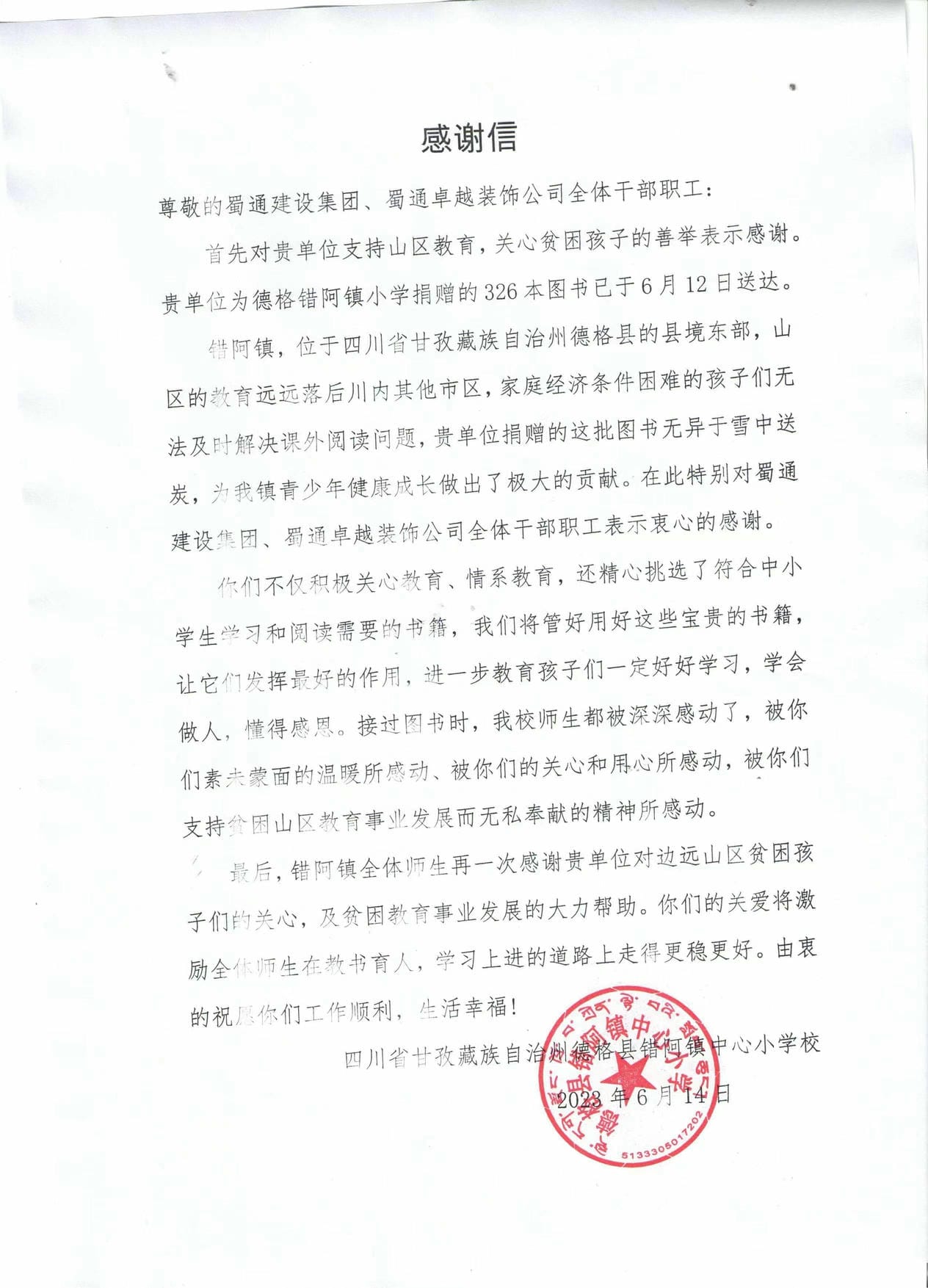 凯时K66官网 - 凯时优质运营商首页