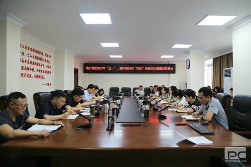 地矿集团召开“五一”、端中午代 纠“四风”树新风专题警示教育会_红色堡垒_党建群团_凯时凯时首页有限责任公司