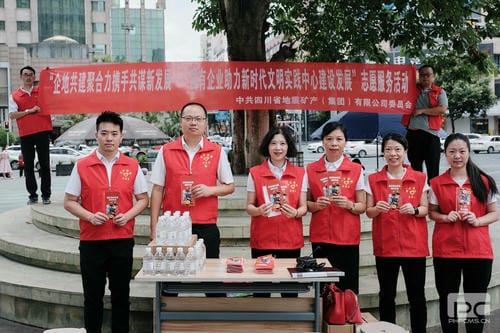 地矿集团联合升平社区开展“企地共建聚协力 携手同谋新生长——国有企业助力新时代文明实践中心建设生长”自愿服务活动_红色堡垒_党建群团_凯时凯时首页有限责任公司