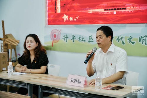 地矿集团联合升平社区开展“企地共建聚协力 携手同谋新生长——国有企业助力新时代文明实践中心建设生长”自愿服务活动_红色堡垒_党建群团_凯时凯时首页有限责任公司
