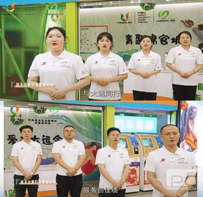 爱成都迎大运 展现天府之美 冶勘物流公司起劲组织加入成都大运会都会自愿者事情_协同多元工业_工业生长_凯时凯时首页有限责任公司