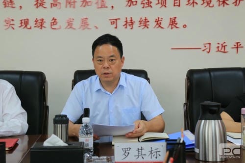 地矿集团党委理论学习中心组召开2023年第九次专题学习会_专题专栏_凯时凯时首页有限责任公司