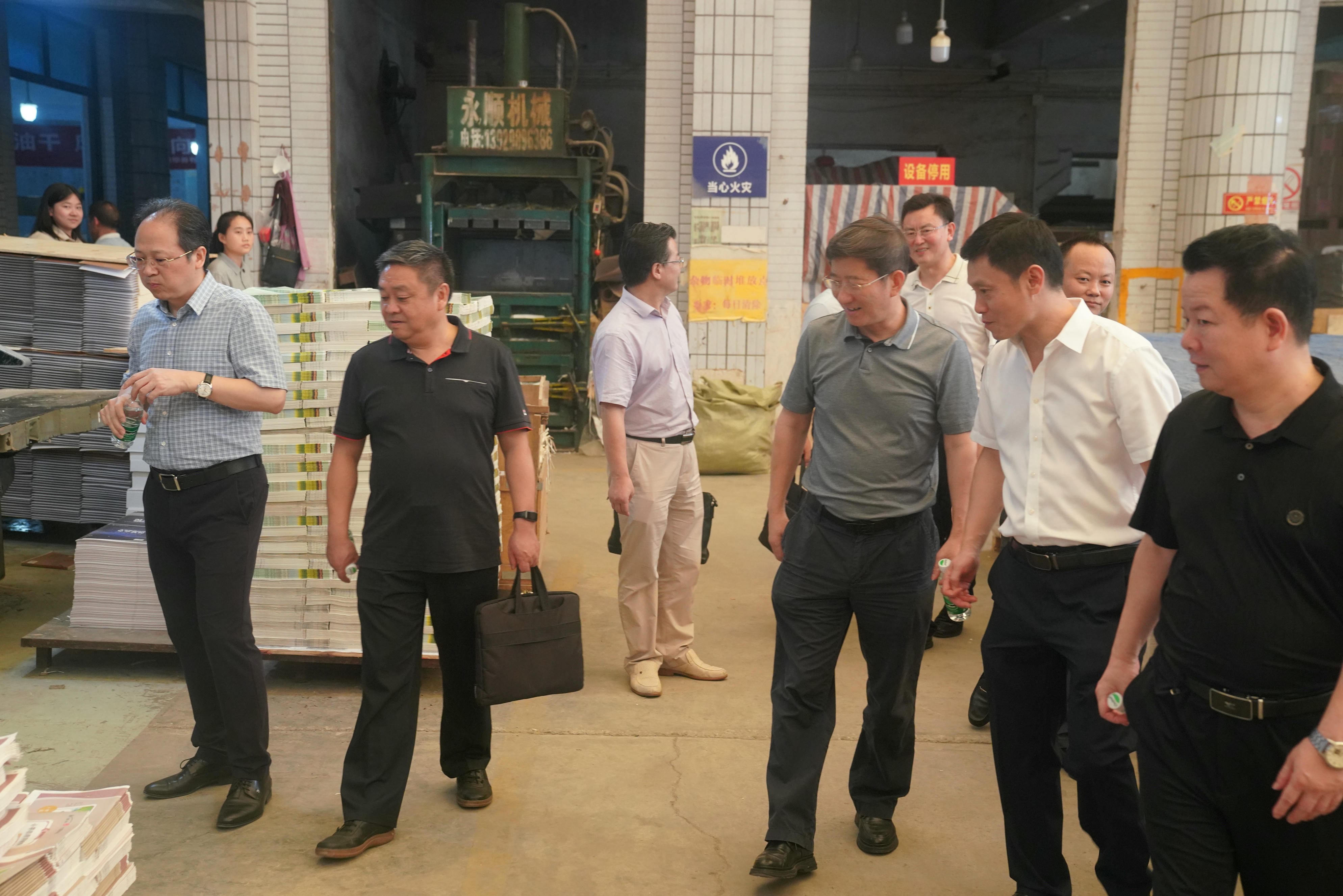 调研交流拓思绪 相互学习促提升 ——工业企业转型升级调研行_凯时凯时首页新闻_新闻中心_凯时凯时首页有限责任公司