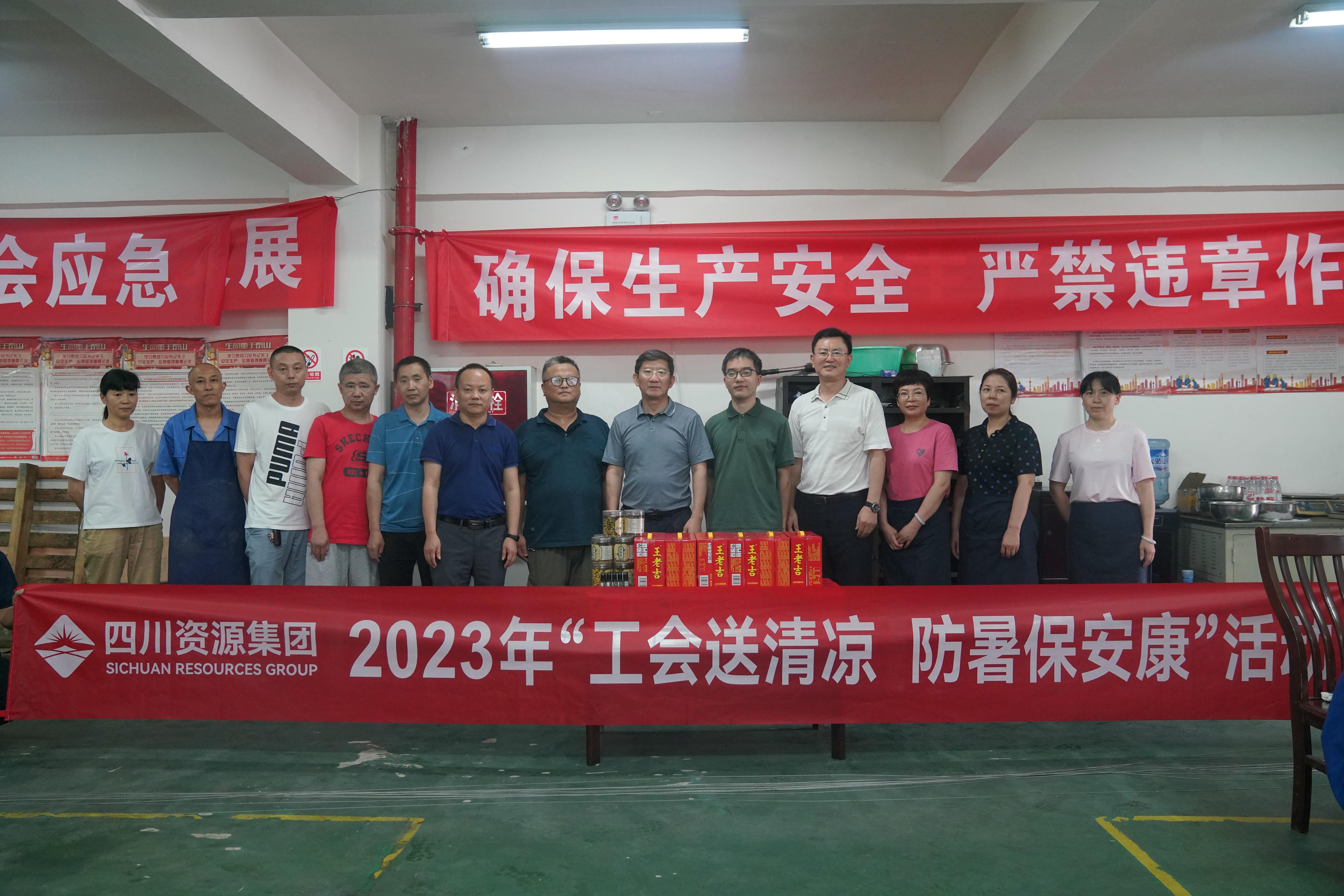 调研交流拓思绪 相互学习促提升 ——工业企业转型升级调研行_凯时凯时首页新闻_新闻中心_凯时凯时首页有限责任公司