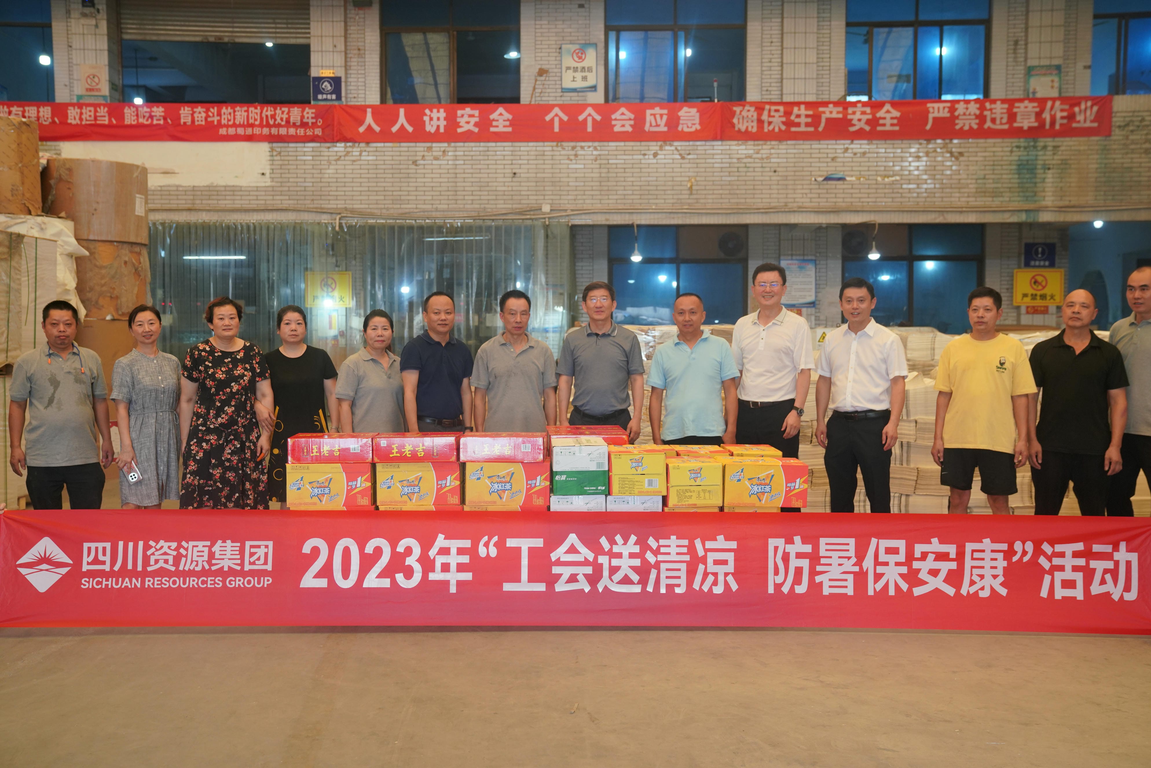 调研交流拓思绪 相互学习促提升 ——工业企业转型升级调研行_凯时凯时首页新闻_新闻中心_凯时凯时首页有限责任公司
