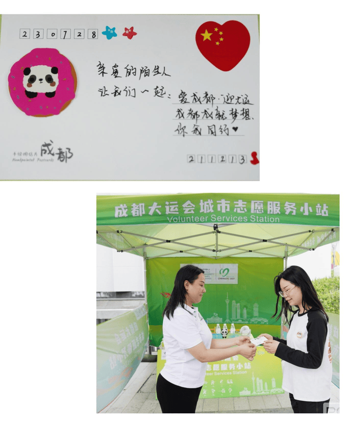 “与大运偕行 服务创佳绩” 冶勘物流公司起劲加入成都大运会都会自愿服务事情_协同多元工业_工业生长_凯时凯时首页有限责任公司