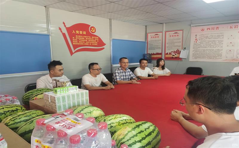 高温慰问送清凉，，，点滴眷注沁人心 众城房产公司工会组织开展 高温防暑“送清凉”活动