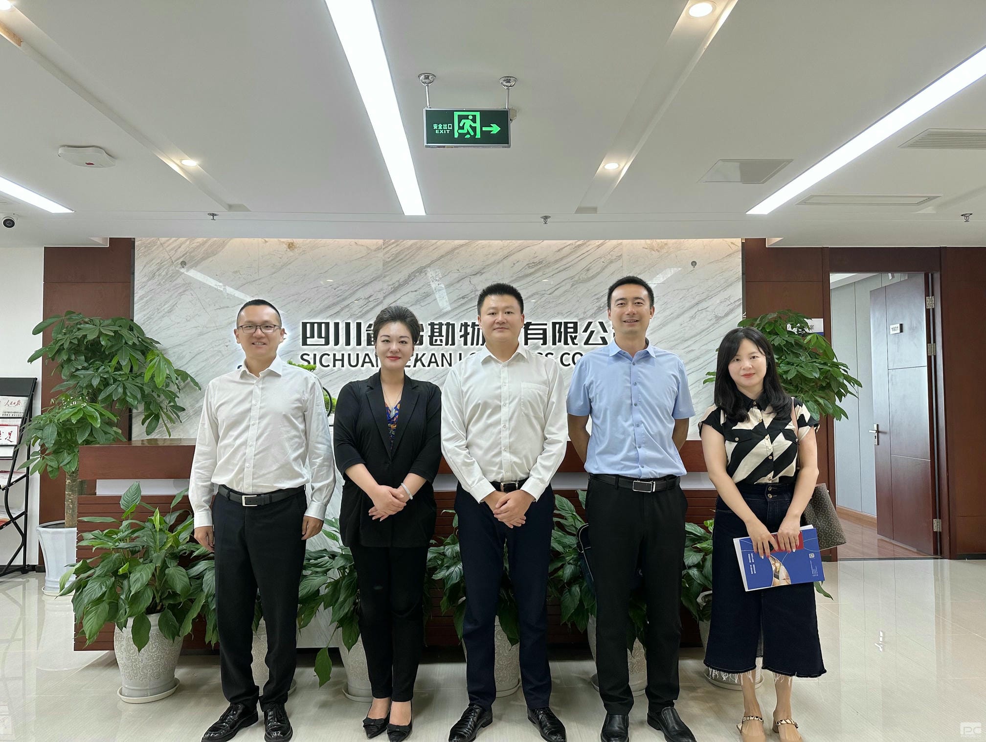 新津区委常委、统战部部长叶尚敏带队到访冶勘物流公司开展事情座谈_协同多元工业_工业生长_凯时凯时首页有限责任公司