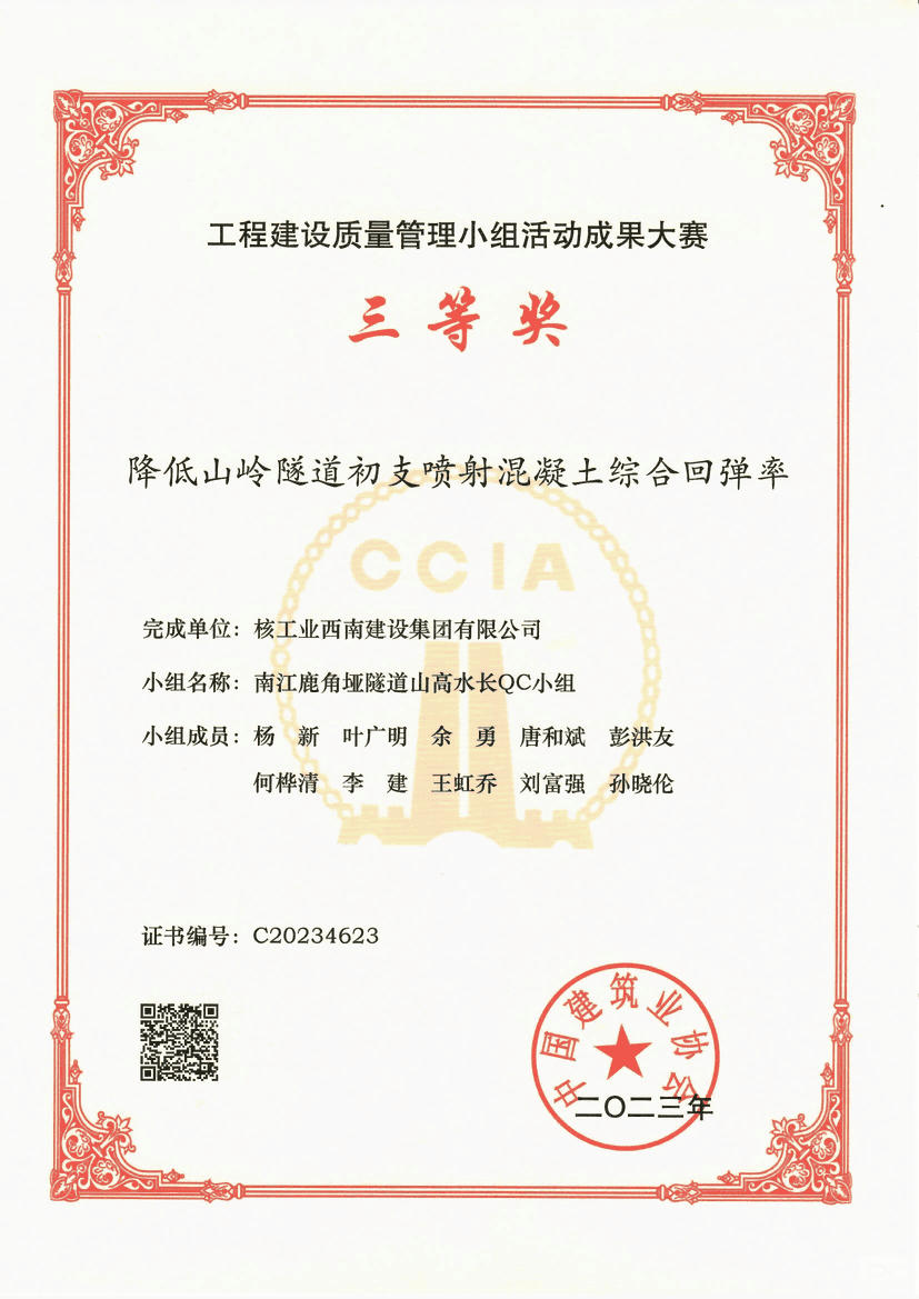 凯时K66官网 - 凯时优质运营商首页