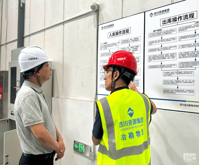 集团党委委员、财务总监余常燕赴冶勘物流公司成都仓储项目开展清静生产隐患大排查大整治督查_协同多元工业_工业生长_凯时凯时首页有限责任公司