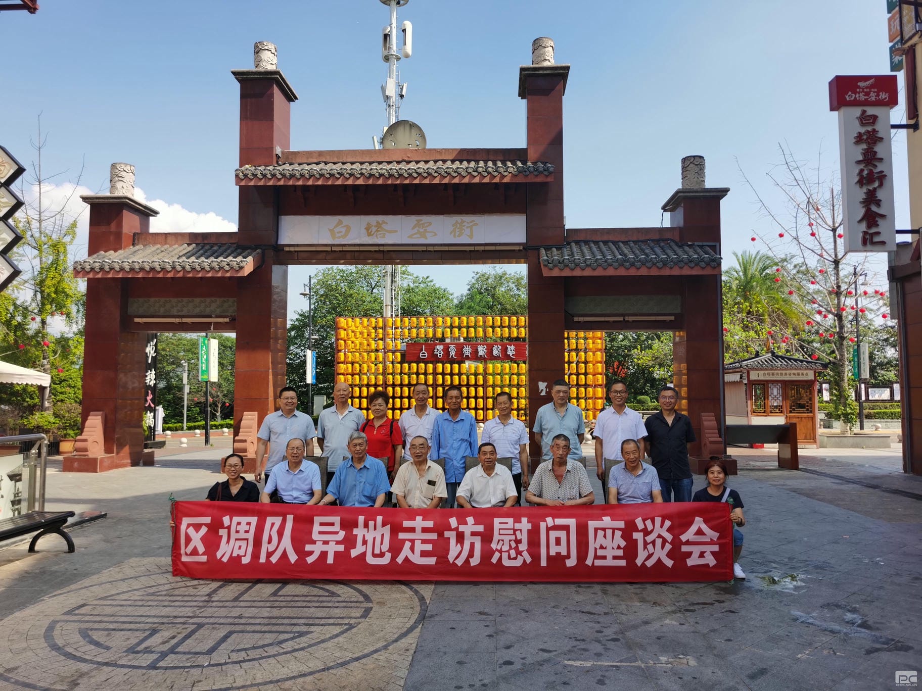 凯时K66官网 - 凯时优质运营商首页
