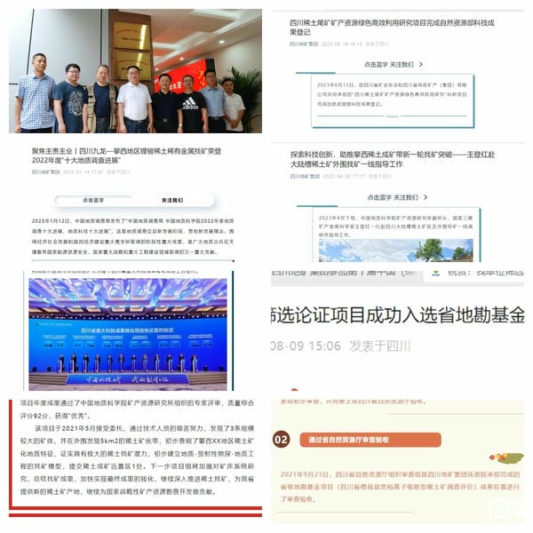地矿集团“人才兴企、人才强企”战略初见效果_下层动态_新闻中心_凯时凯时首页有限责任公司