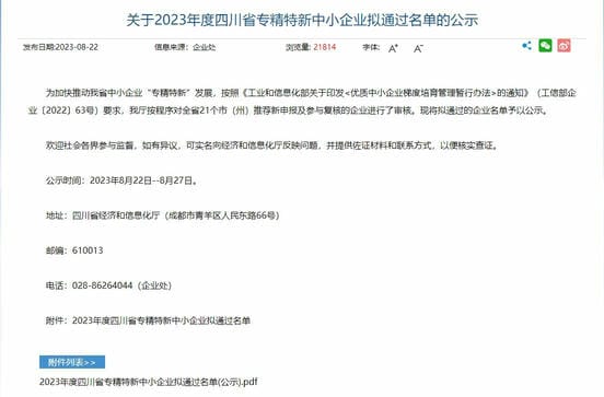 凯时K66官网 - 凯时优质运营商首页