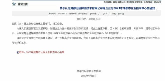 凯时K66官网 - 凯时优质运营商首页