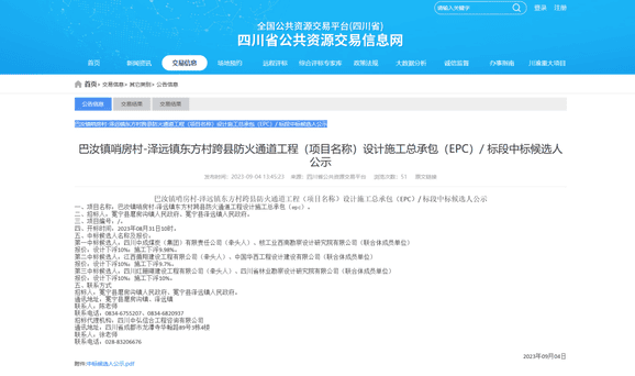 凯时K66官网 - 凯时优质运营商首页