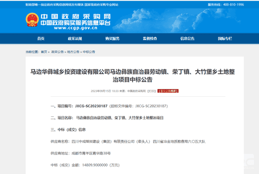 凯时K66官网 - 凯时优质运营商首页