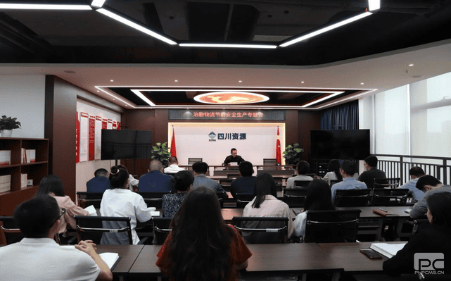 把好双节“清静关”，，守稳筑牢“清静线” 冶勘物流公司组织召开节前清静生产专题会_协同多元工业_工业生长_凯时凯时首页有限责任公司