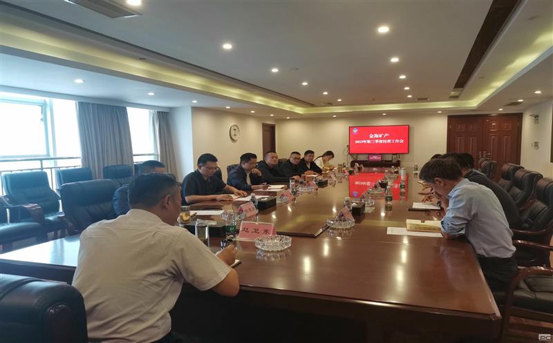 凝心聚力抓生长、卯足劲头抓落实 金？？蟛倏谌径饶被虑榛